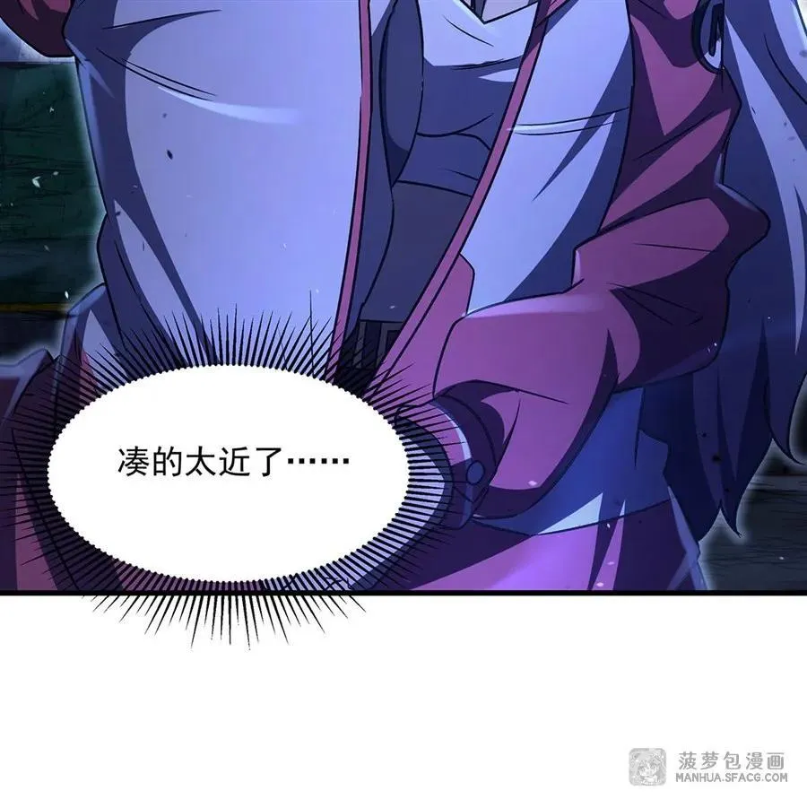 93 秘制泡面 第30页