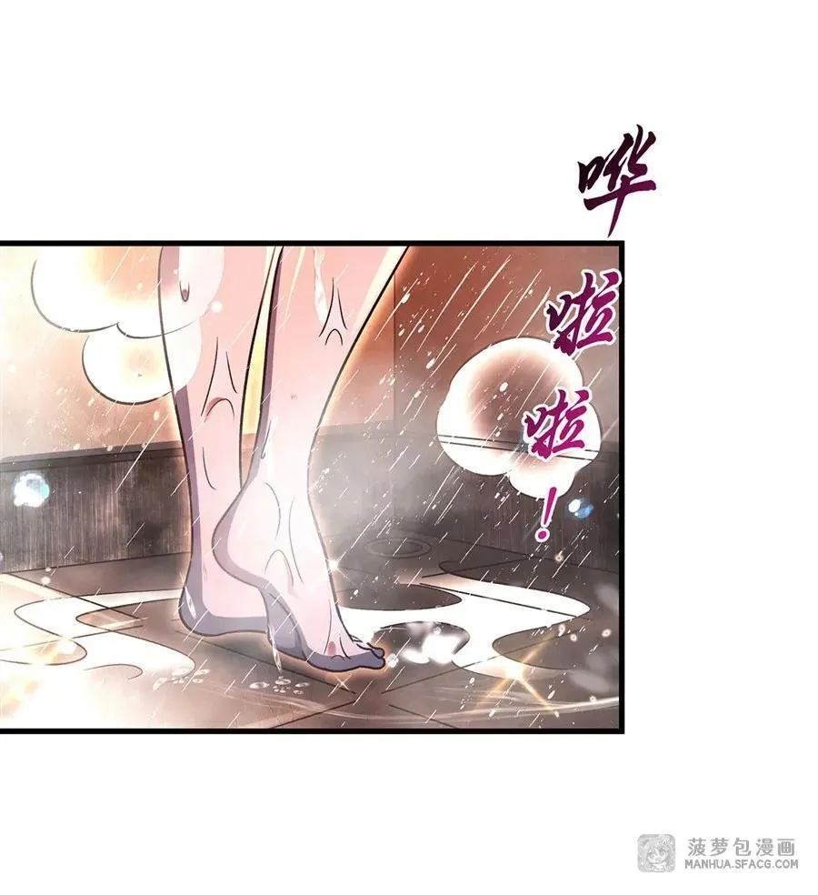 93 秘制泡面 第33页