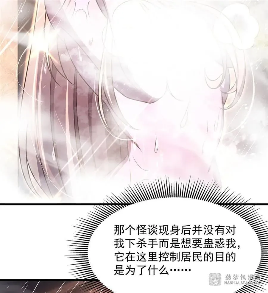 93 秘制泡面 第35页