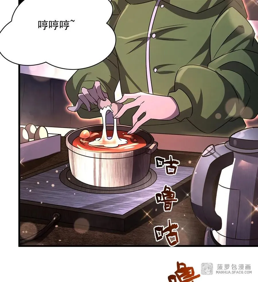 93 秘制泡面 第38页