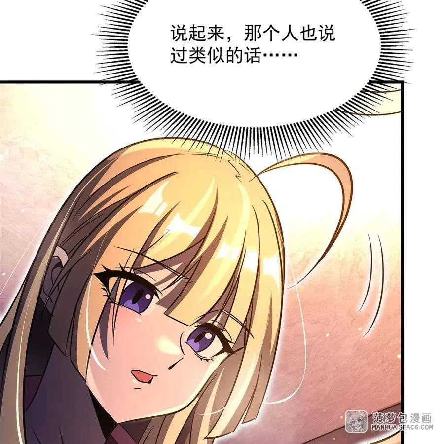 93 秘制泡面 第48页