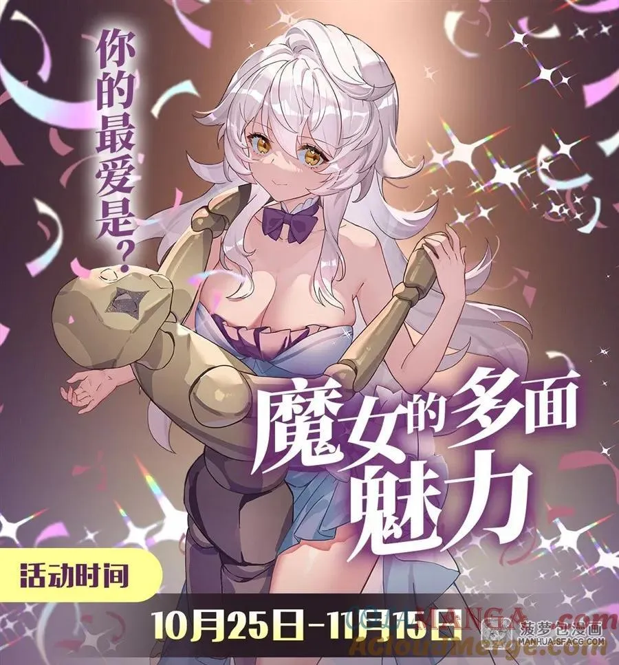 97话 深入虎穴 第109页