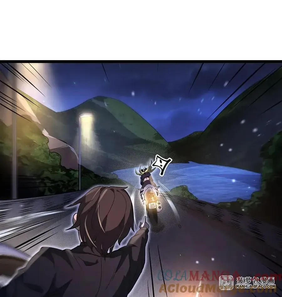 98 我全都要 第37页