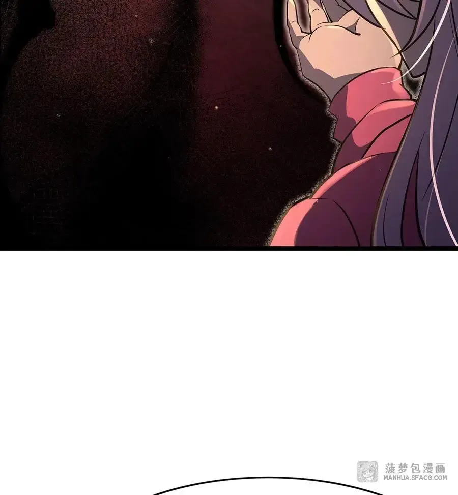 98 我全都要 第56页