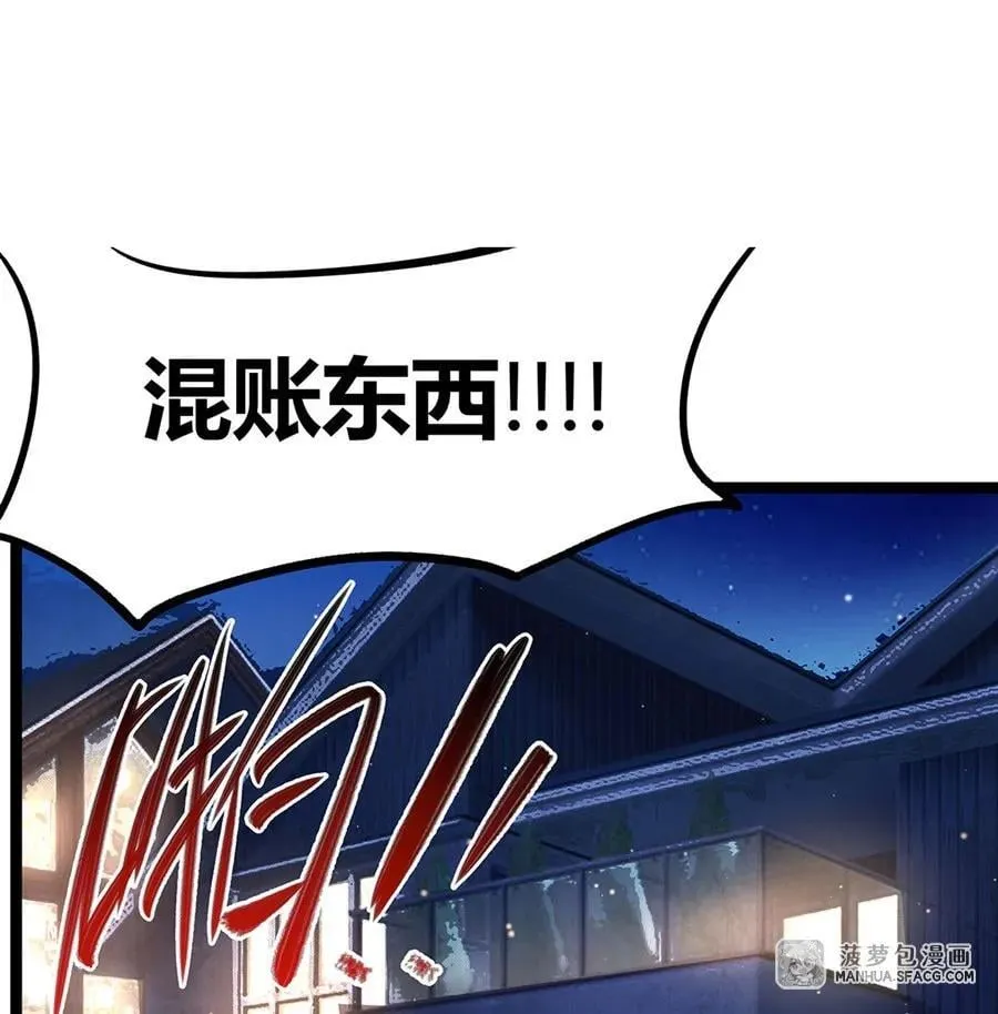 100 你的小女友 第3页