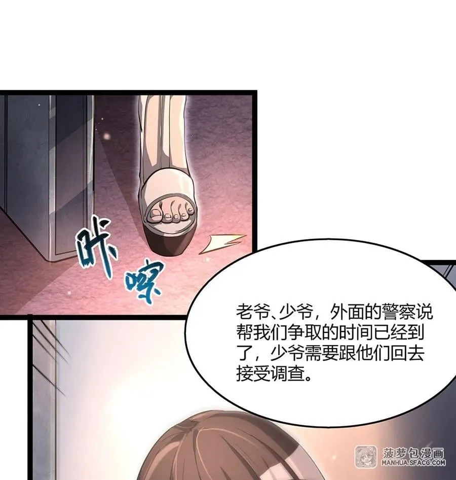 100 你的小女友 第14页