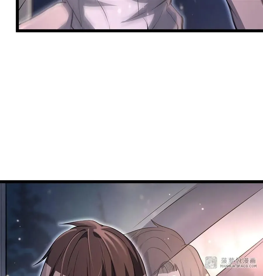 100 你的小女友 第16页