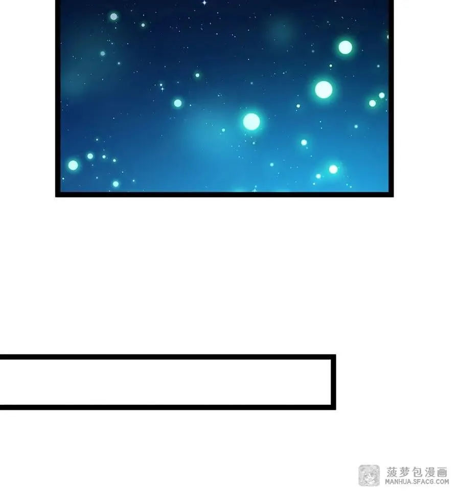100 你的小女友 第63页