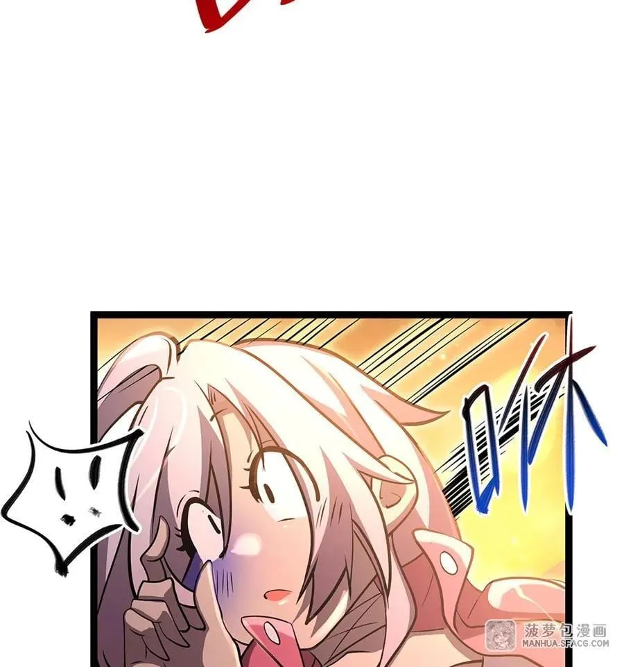 102 高祖带练 第23页