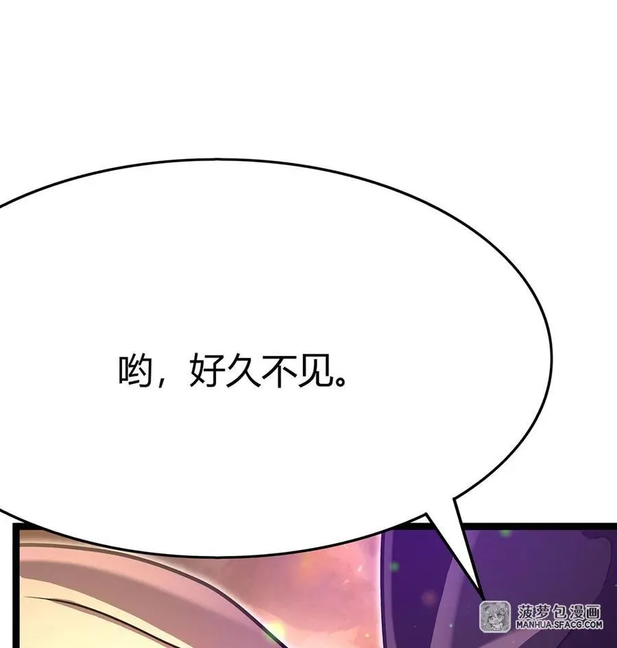 103 召唤眷属 第15页