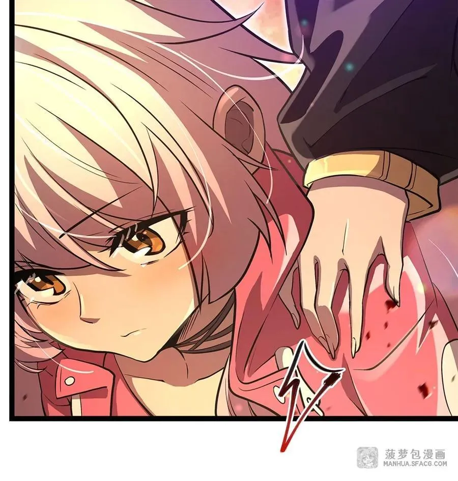 103 召唤眷属 第16页