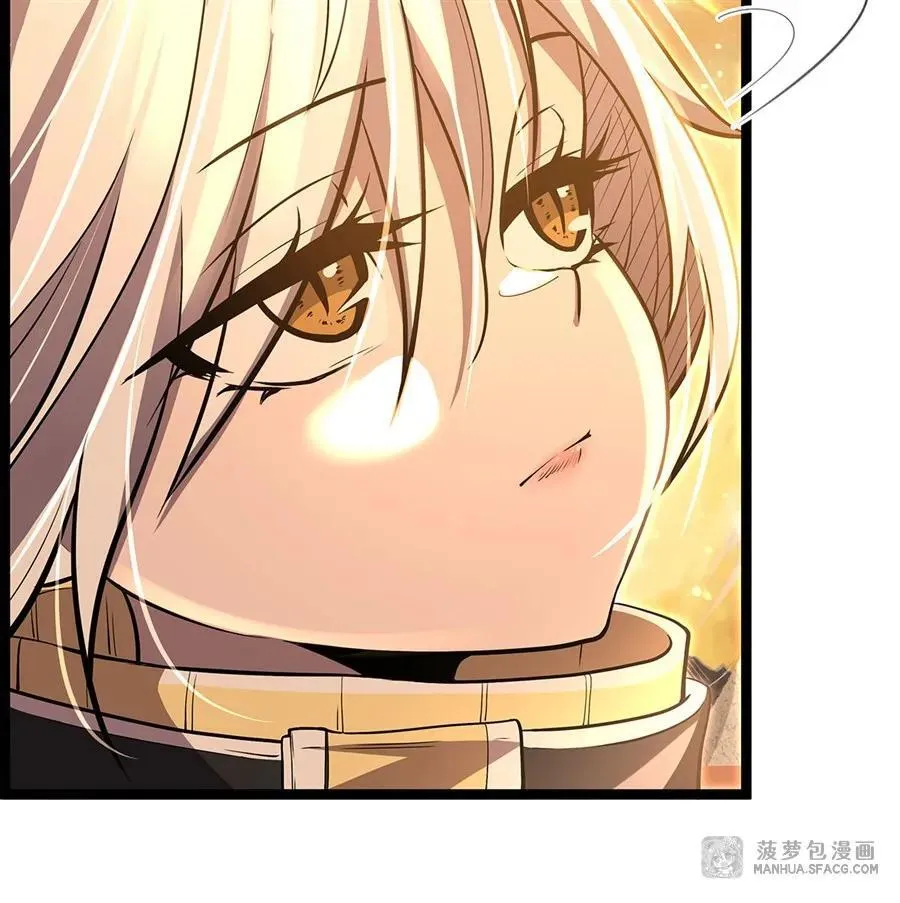 103 召唤眷属 第23页