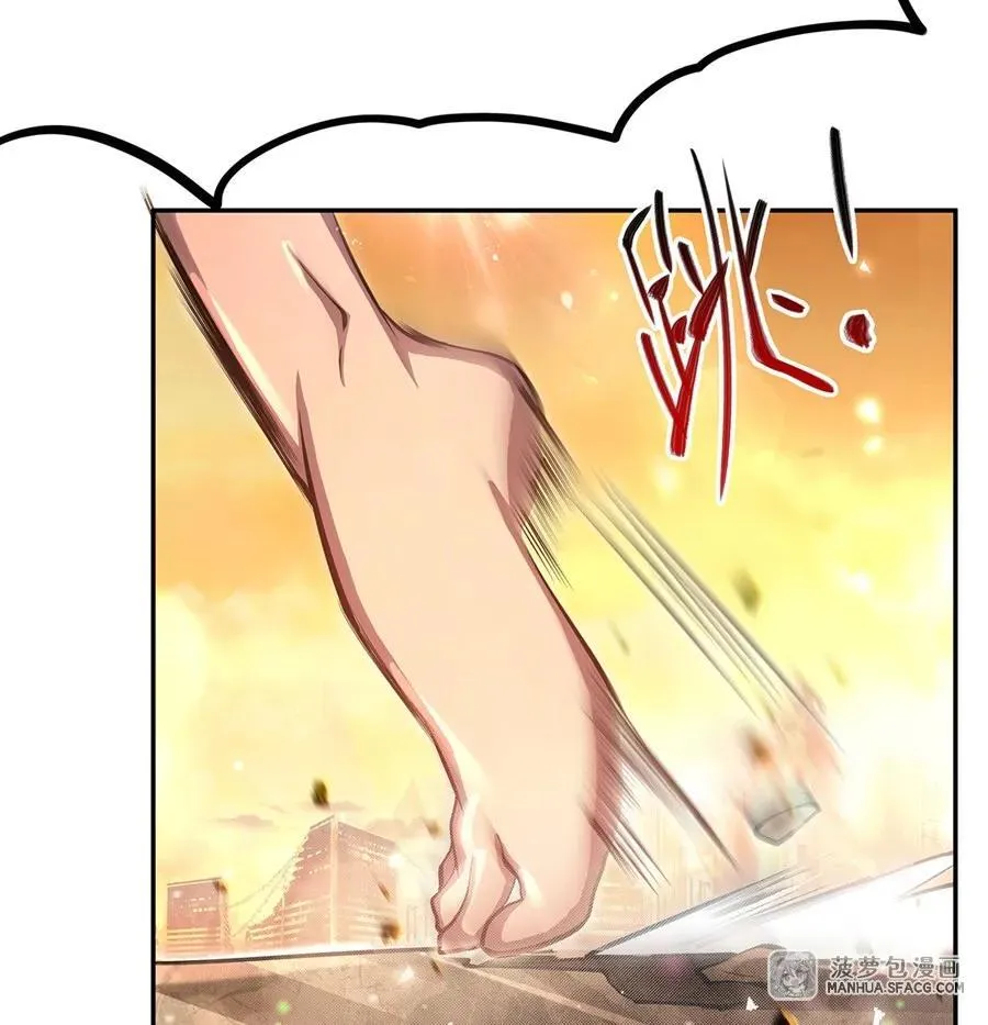 107 再见老祖 第24页