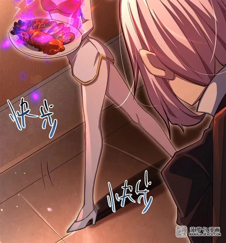 108 将计就计 第46页