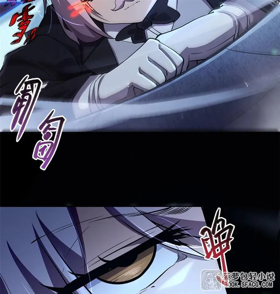 109 小家伙？ 第54页