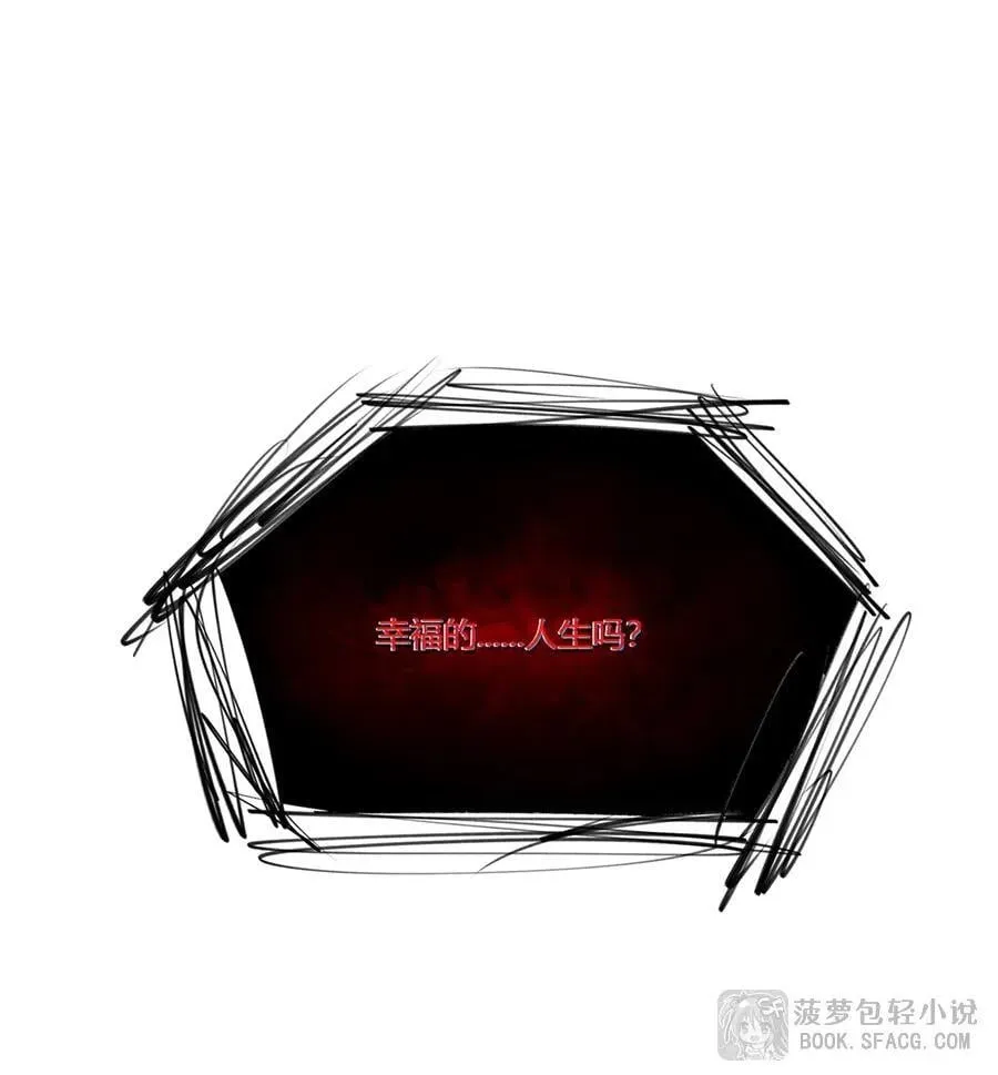 110 新咒发表 第86页