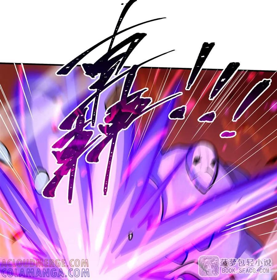 115 吊打 第37页