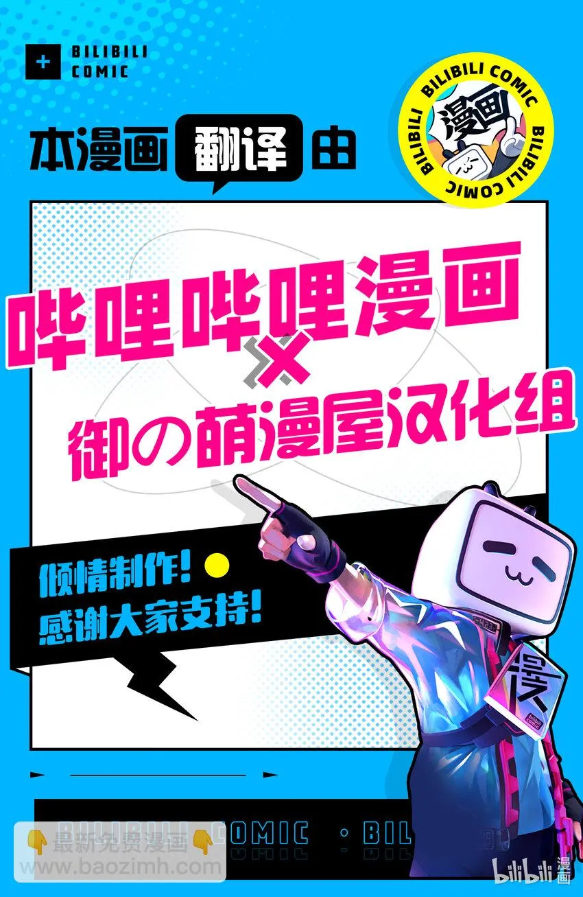 第12章 我的英雄 第41页