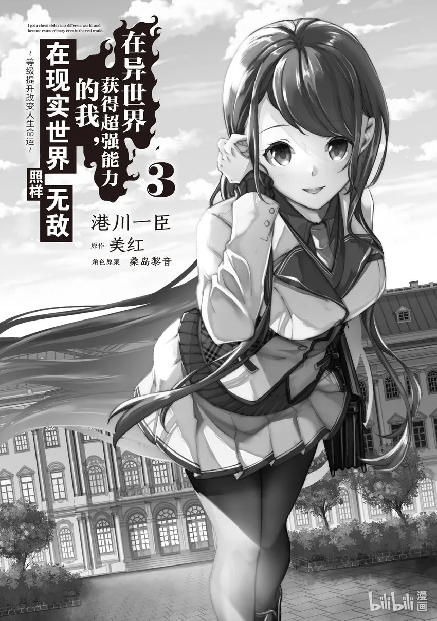 第10章 新生活 第2页