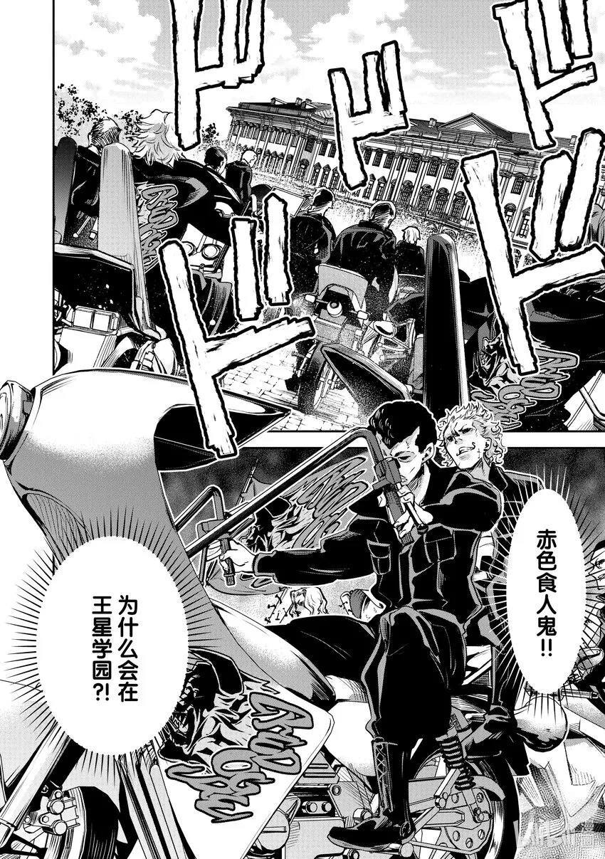 第11章 充滿勇氣的一步 第32页