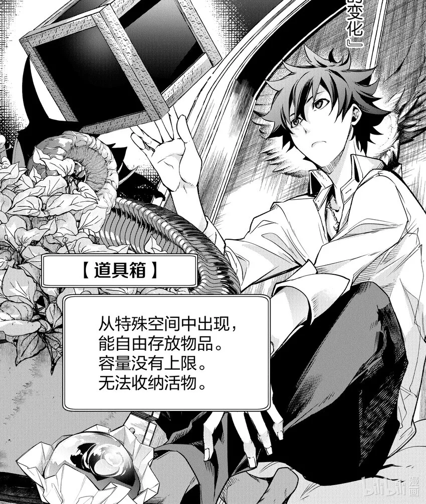 第5章 人生的變化 第1页