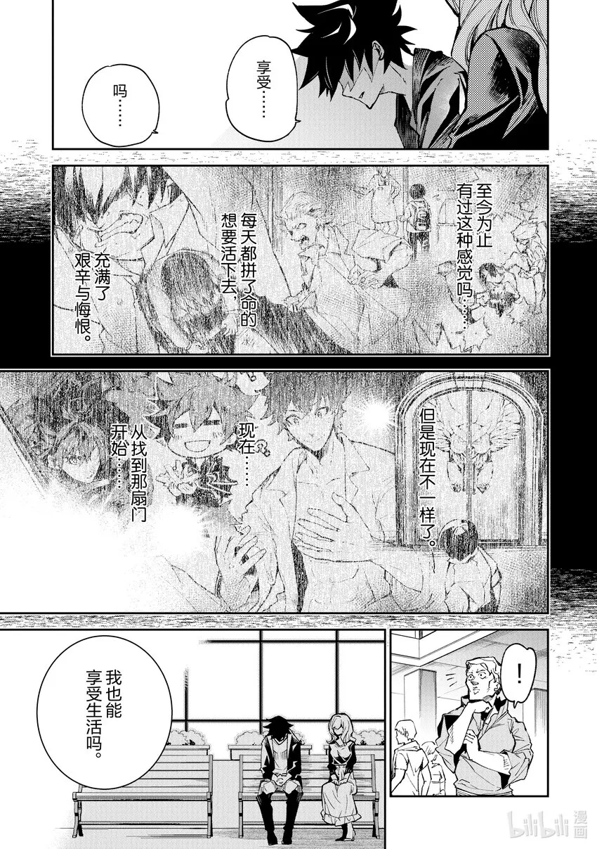 第5章 人生的變化 第27页