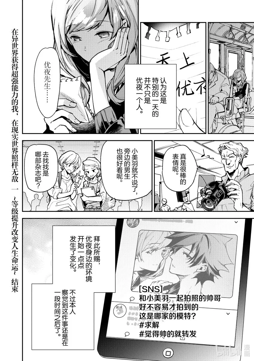 第5章 人生的變化 第42页