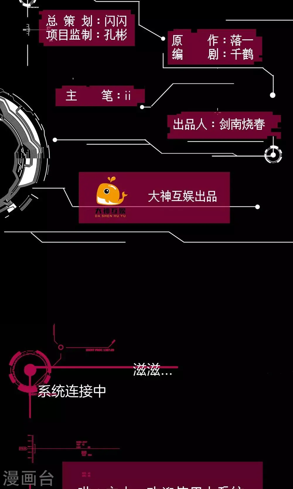 预告 第2页