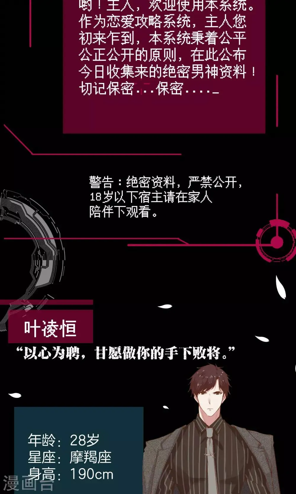 预告 第3页