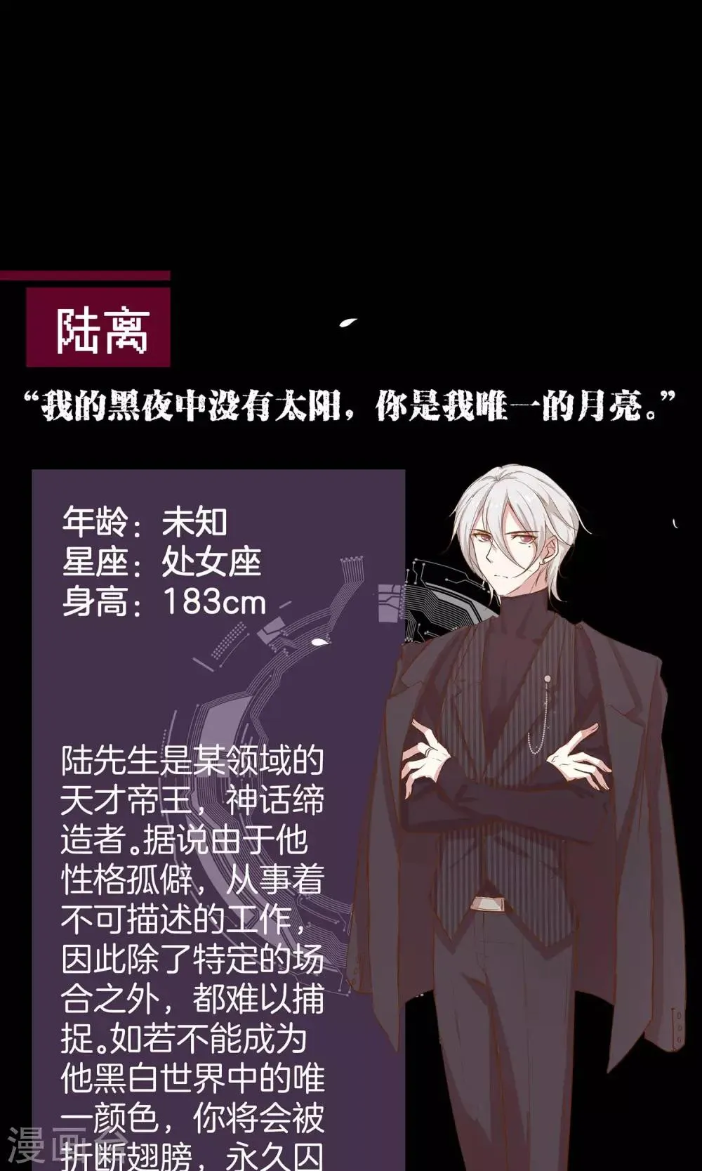 预告 第6页