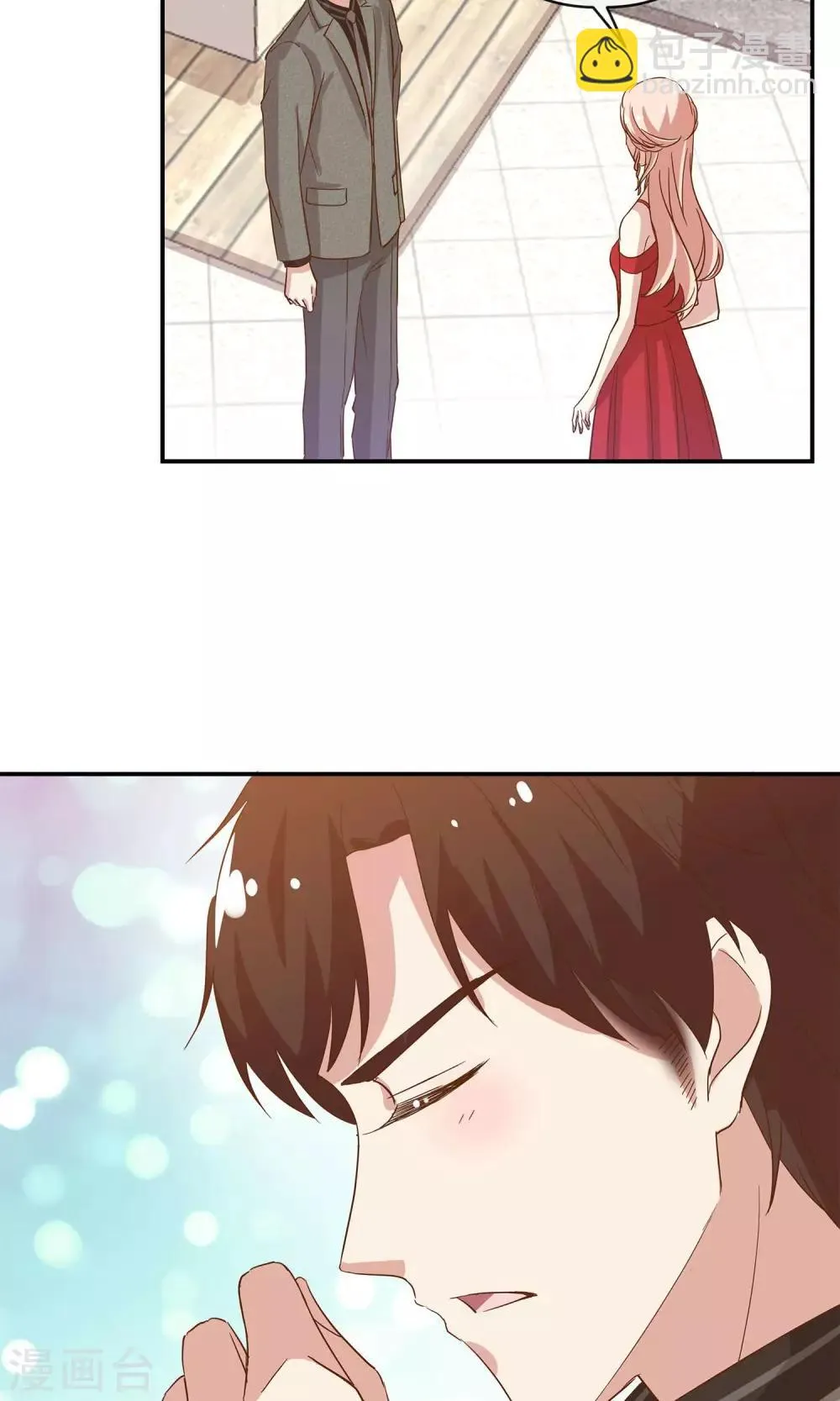 第14话 明星盛典 第29页