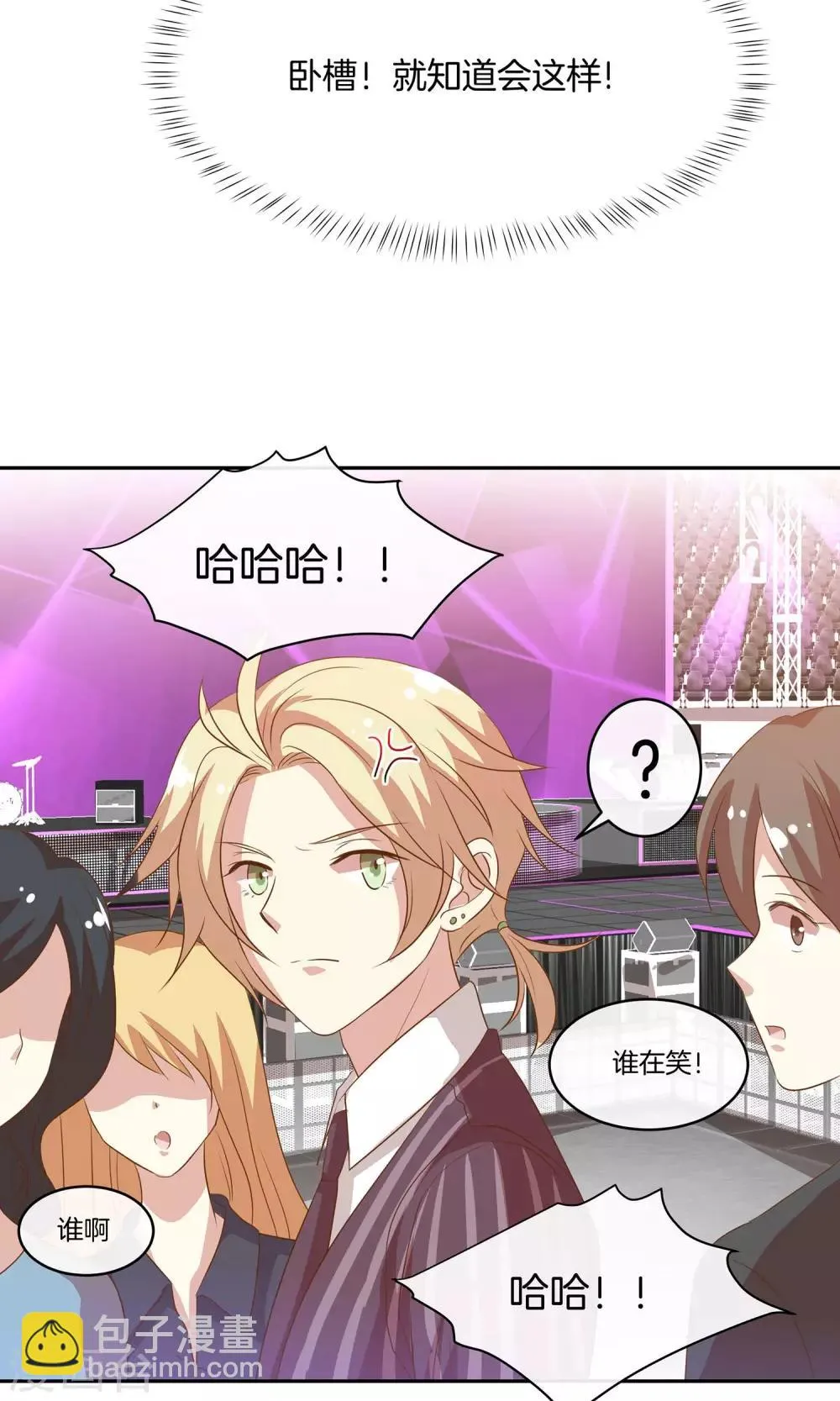 第16话 笑容洋溢 第27页