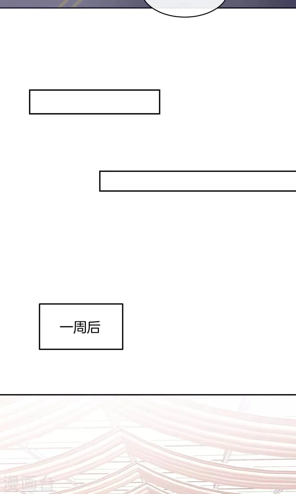 第19话 带你回家过年 第20页