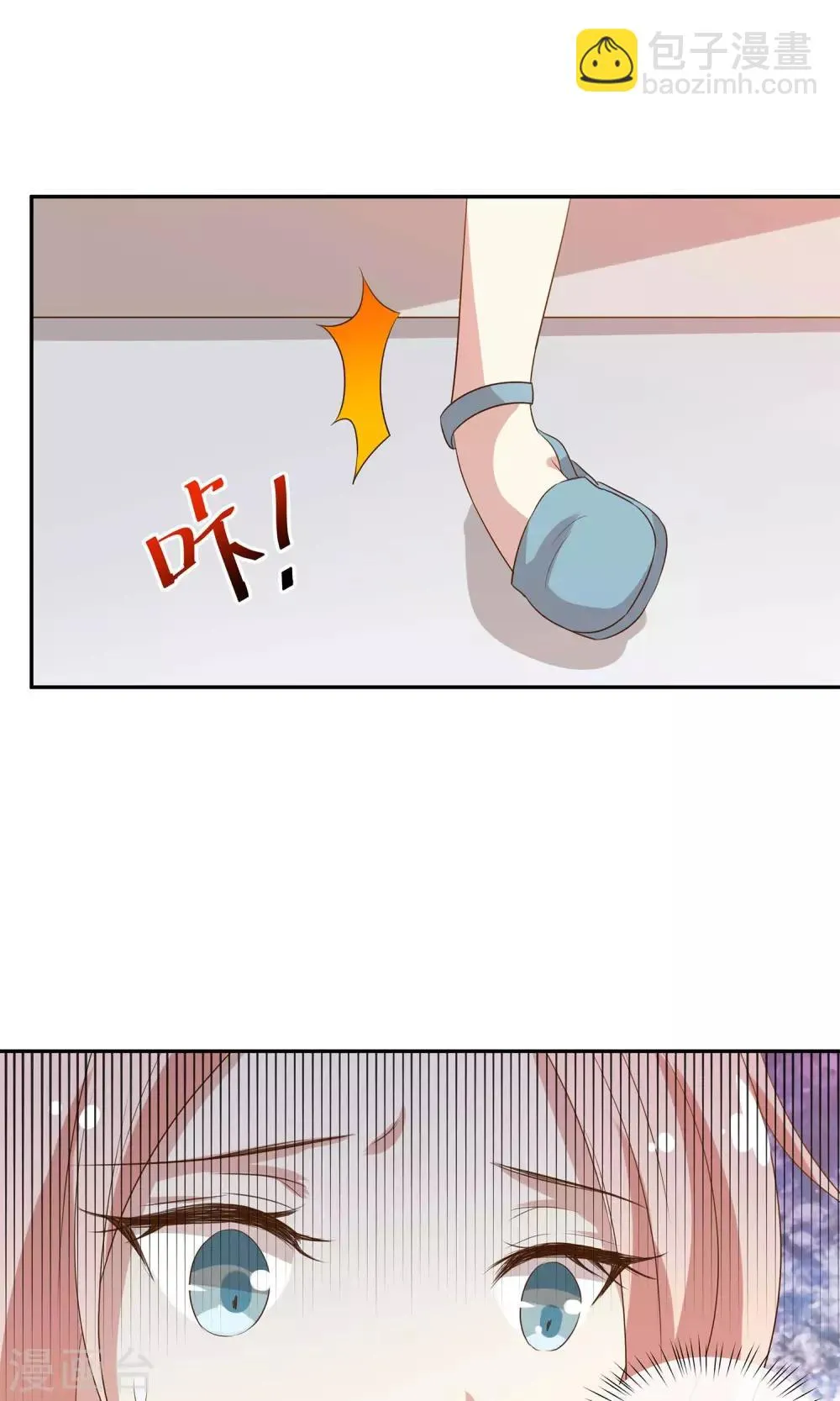 第21话 安静的钢琴家 第24页