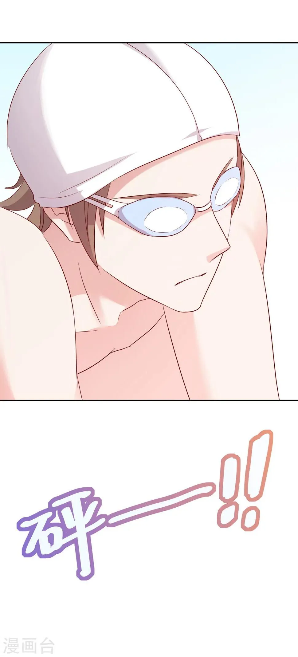 第55话 偷拍 第26页