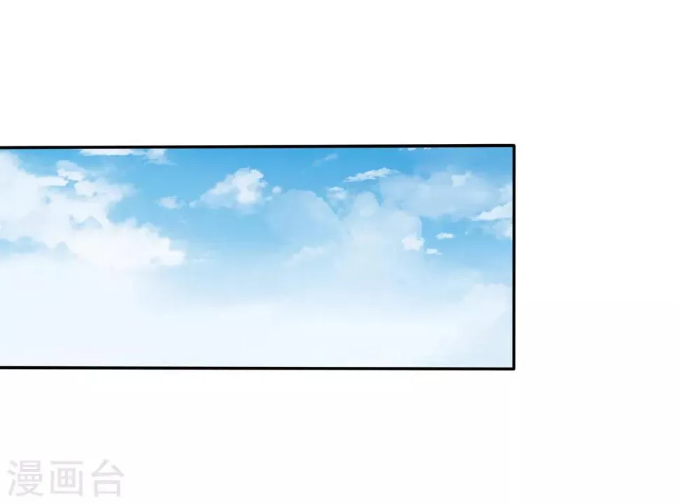 第76话 第三位嘉宾是？！ 第3页