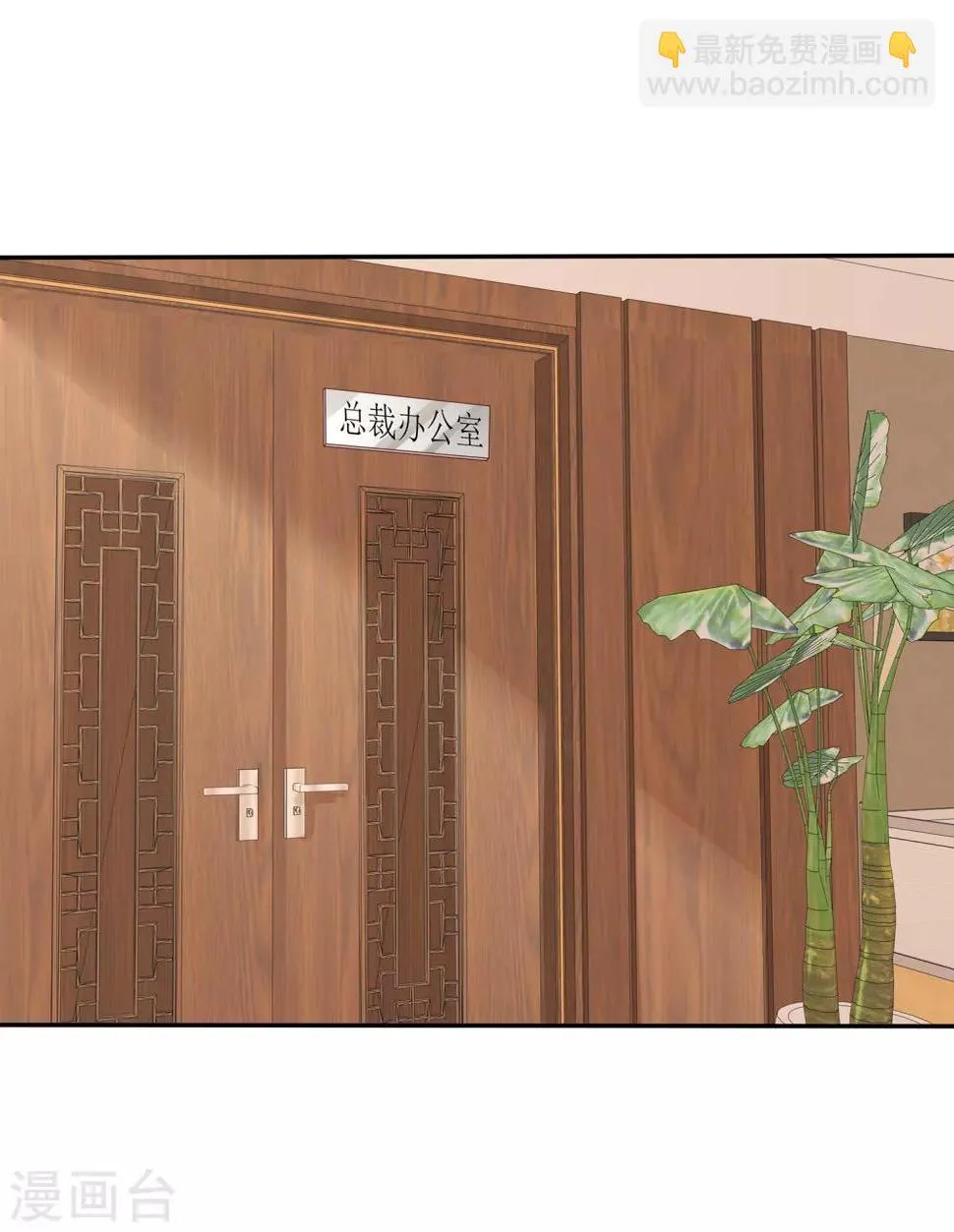第76话 第三位嘉宾是？！ 第22页