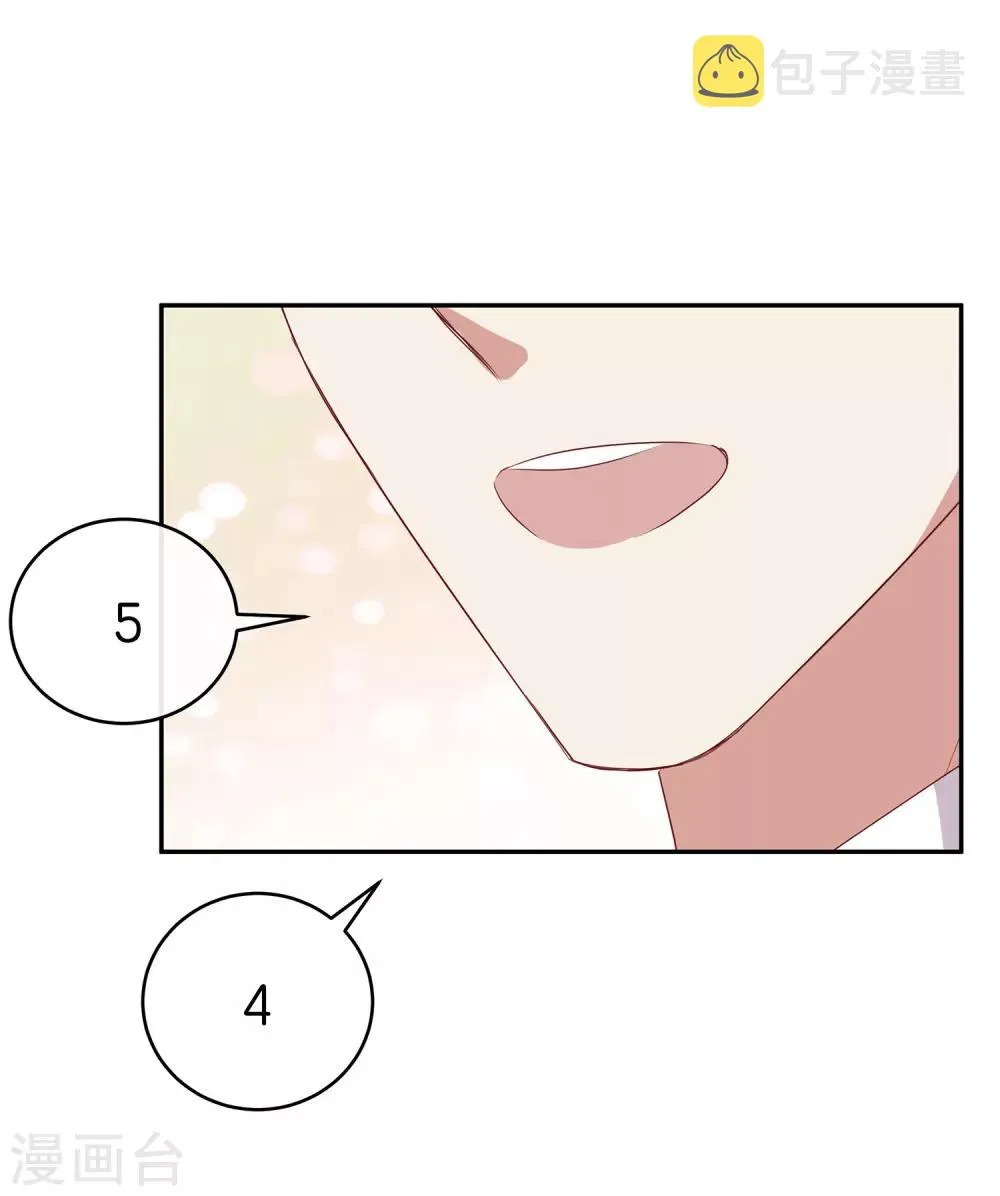 第82话 破坏相亲？！ 第13页