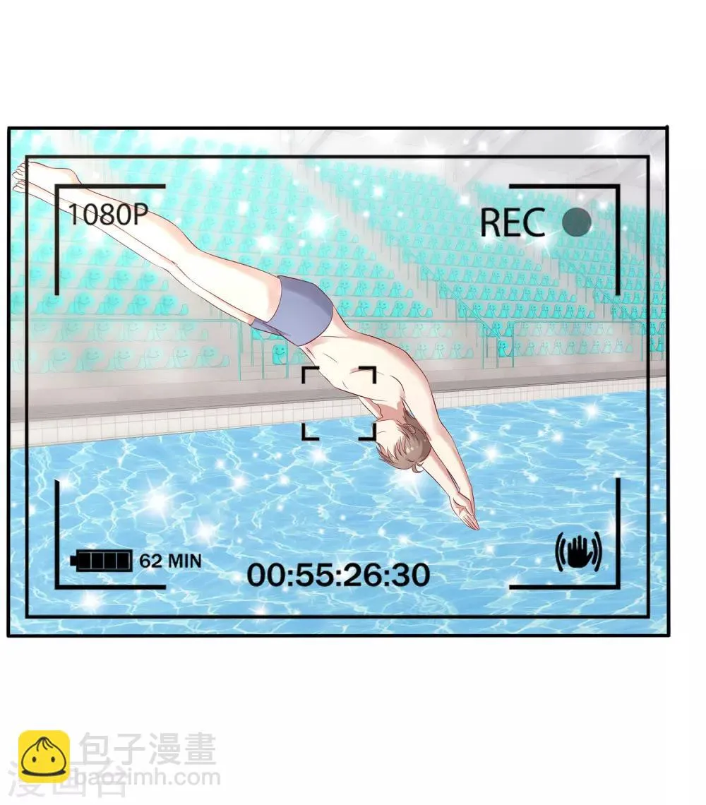 第91话 和苏穆拍广告 第12页