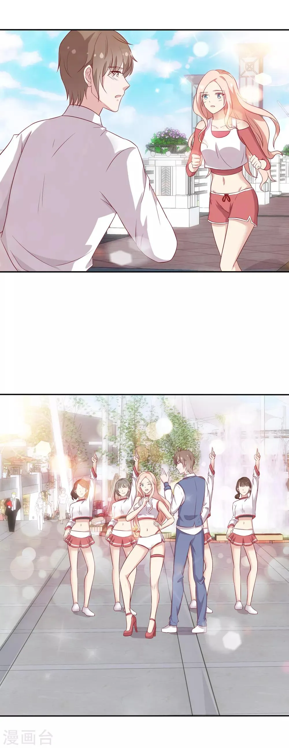 第91话 和苏穆拍广告 第17页