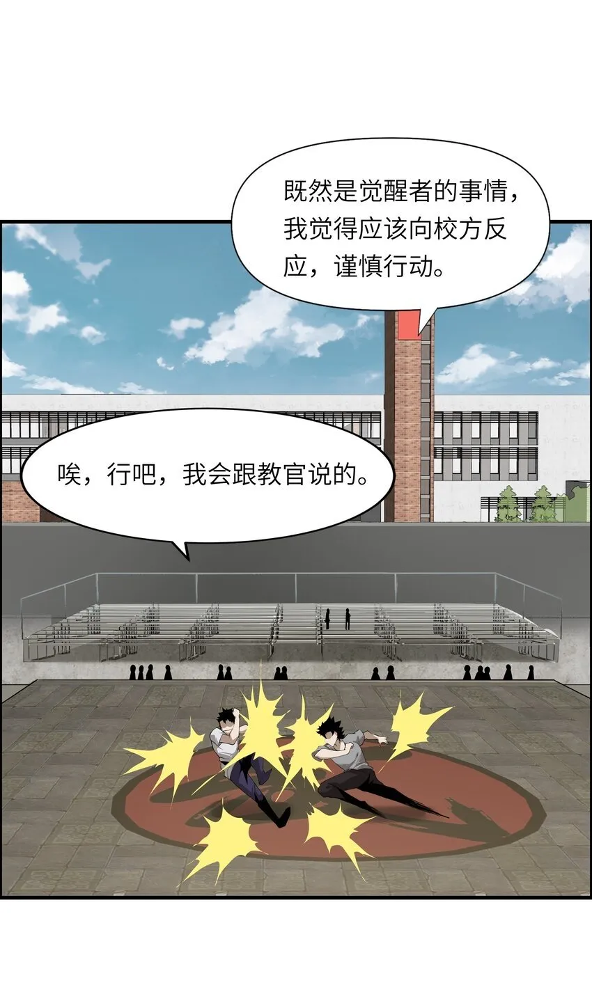 007 道德经 第46页