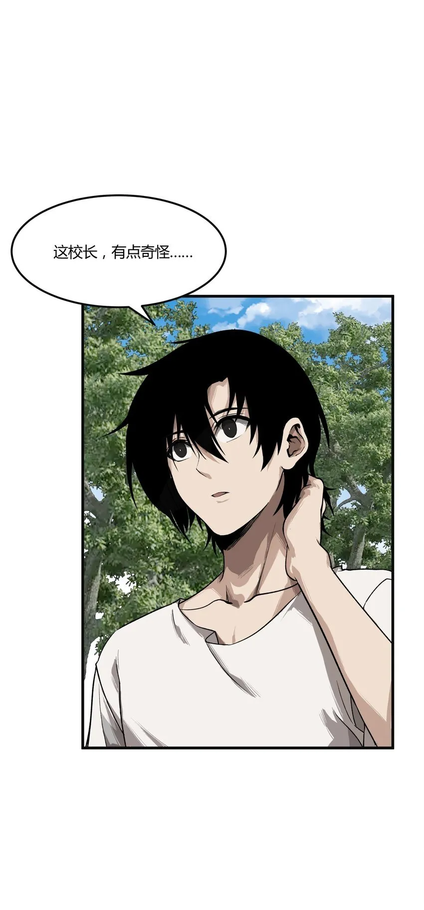 005 传教 第9页