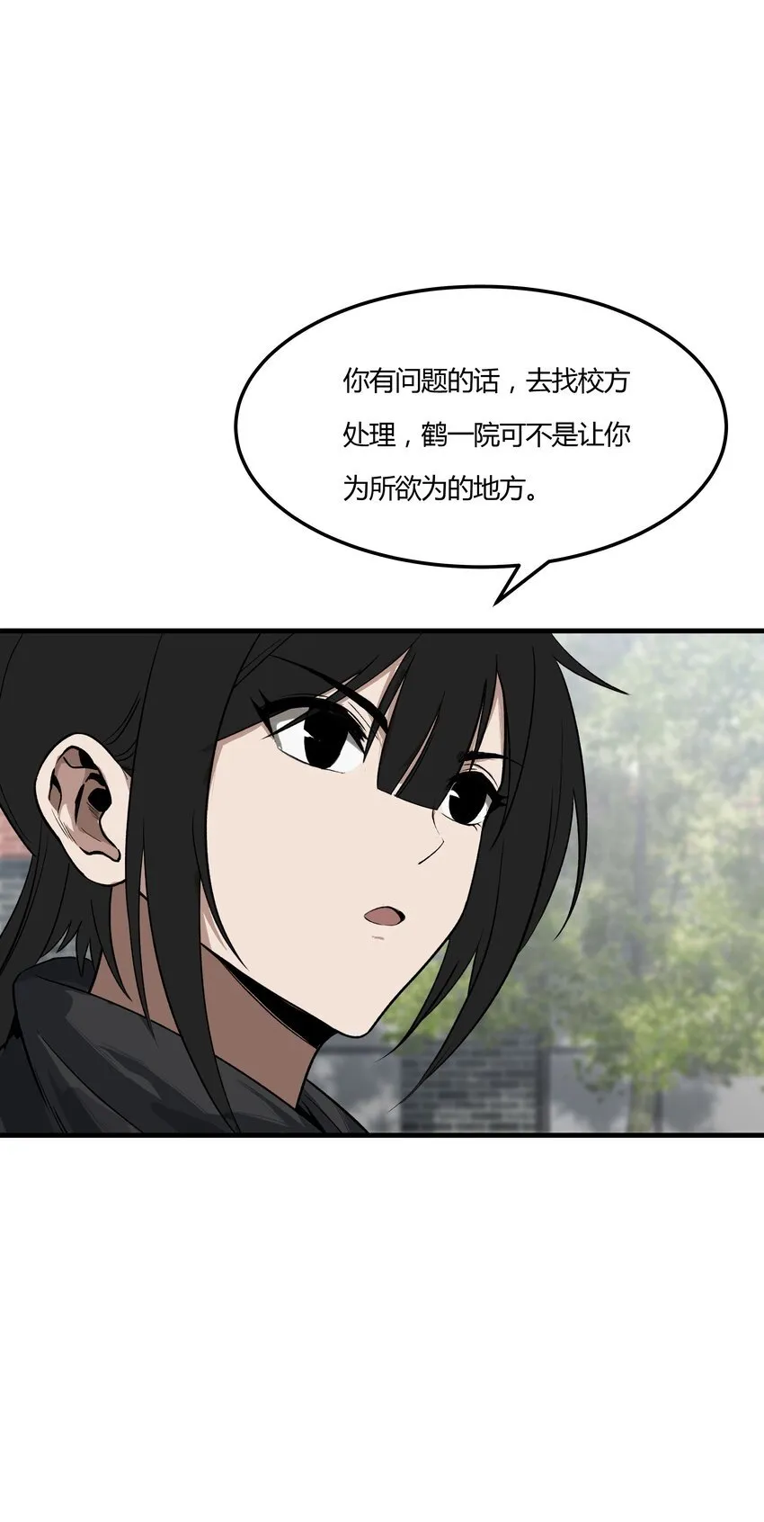 005 传教 第68页