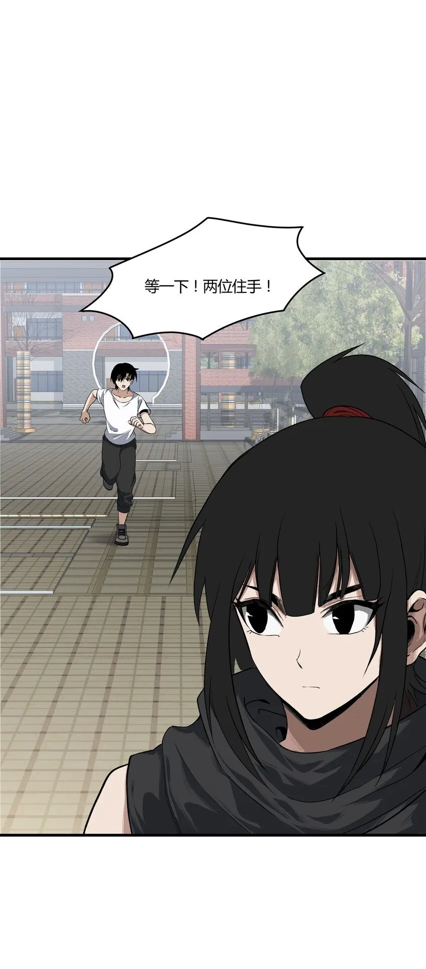 005 传教 第69页
