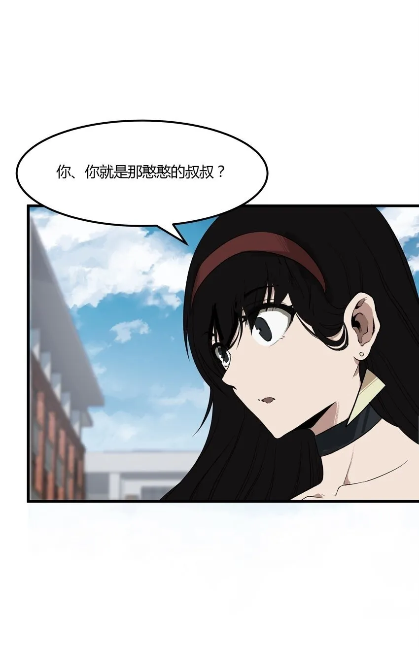 005 传教 第72页