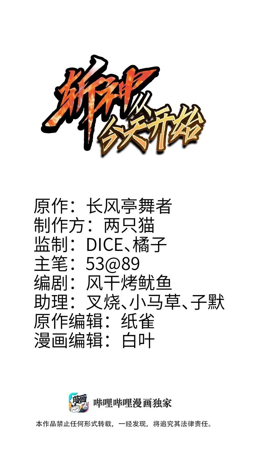 004 入学 第1页