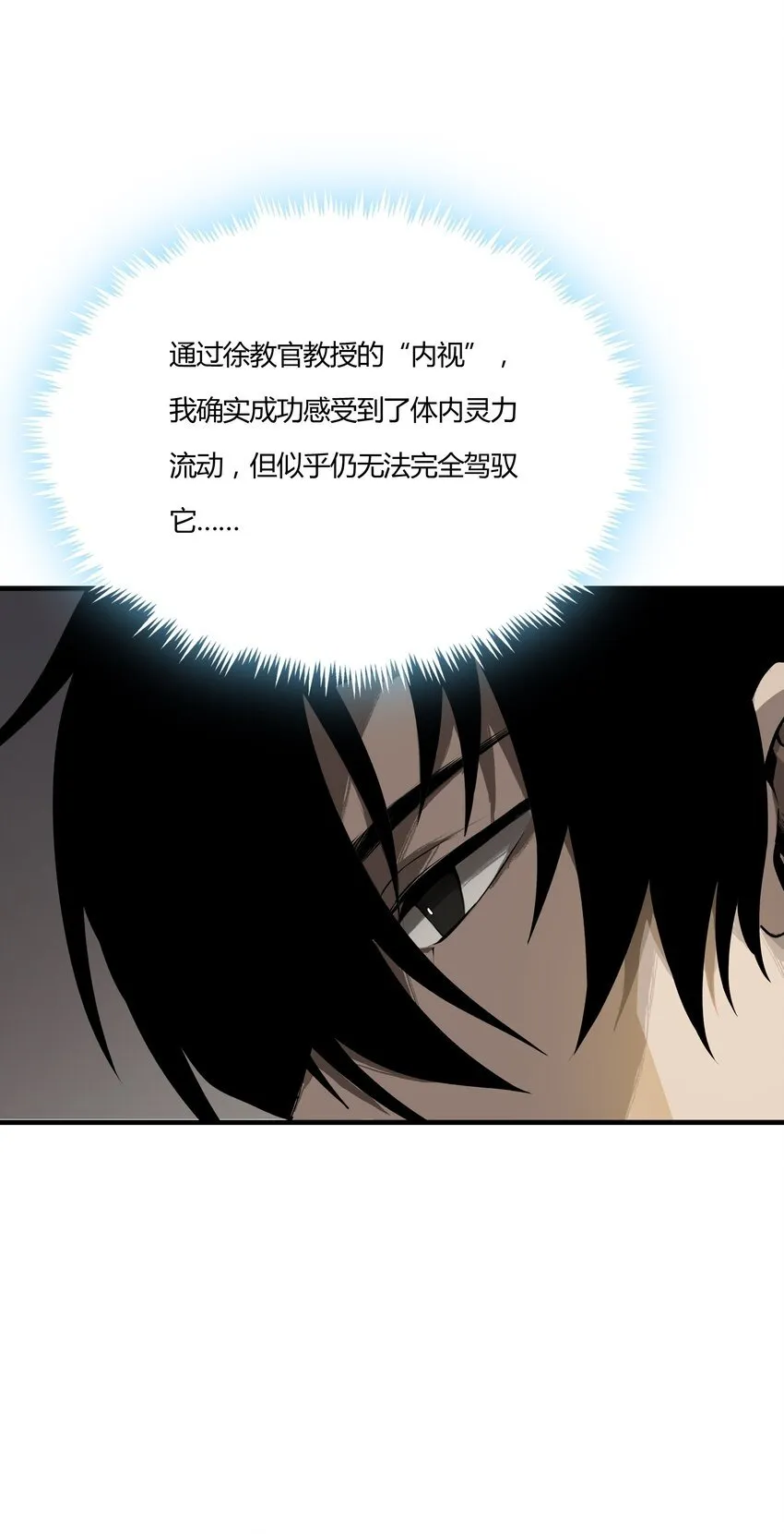 004 入学 第22页