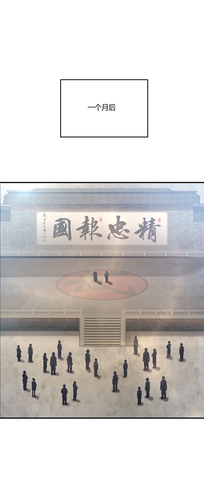 004 入学 第24页