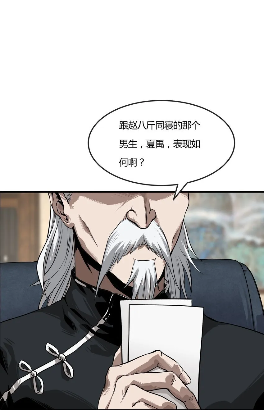 004 入学 第66页