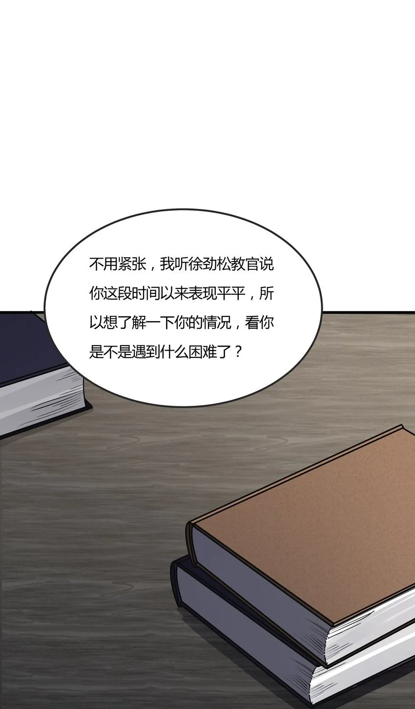004 入学 第73页